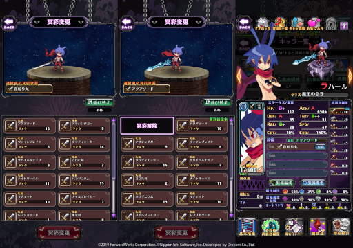 画像ギャラリー No.005のサムネイル画像 / 「魔界戦記ディスガイアRPG 〜最凶魔王決定戦！〜」，“大反省祭”と新ストーリーイベント“決戦！XENOクライマックス！”を開催