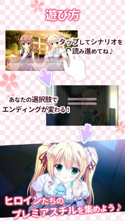 妄想コンプリート！
