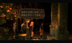 画像ギャラリー No.004のサムネイル画像 / SUSHI TYPHOON GAMES第2弾「CREEPING TERROR」は探索アドベンチャー