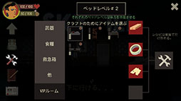 画像ギャラリー No.010のサムネイル画像 / ホテルの最上階から無事に脱出せよ。iOS向けローグライクゲーム「SKYHILL」を紹介する「（ほぼ）日刊スマホゲーム通信」第1300回