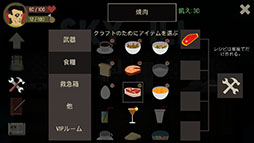 画像ギャラリー No.011のサムネイル画像 / ホテルの最上階から無事に脱出せよ。iOS向けローグライクゲーム「SKYHILL」を紹介する「（ほぼ）日刊スマホゲーム通信」第1300回