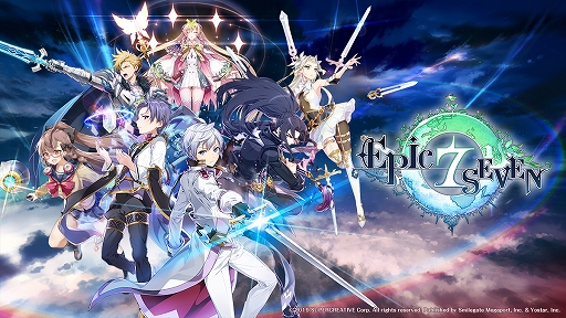 画像ギャラリー No.001のサムネイル画像 / Yostar，「Epic Seven」（エピックセブン）の国内運営権を取得。サービス開始時期は2019年度中を予定