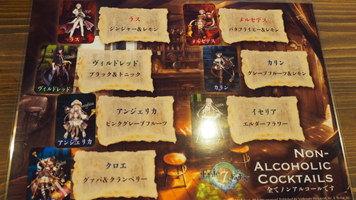 画像ギャラリー No.006のサムネイル画像 / アズレンのYostarが贈る，新作「Epic Seven」を先行体験。未来につなげるアニメRPGとは？