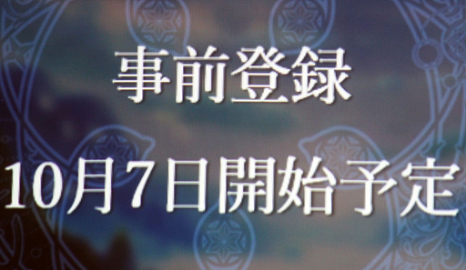 画像ギャラリー No.008のサムネイル画像 / アズレンのYostarが贈る，新作「Epic Seven」を先行体験。未来につなげるアニメRPGとは？
