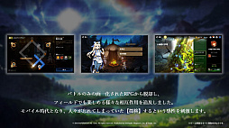 画像ギャラリー No.013のサムネイル画像 / アズレンのYostarが贈る，新作「Epic Seven」を先行体験。未来につなげるアニメRPGとは？