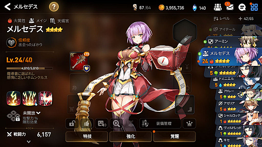 画像ギャラリー No.027のサムネイル画像 / アズレンのYostarが贈る，新作「Epic Seven」を先行体験。未来につなげるアニメRPGとは？