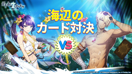 画像ギャラリー No.005のサムネイル画像 / 「Epic Seven」幻影のテネブレアら2名の月影英雄が神秘召喚に再登場