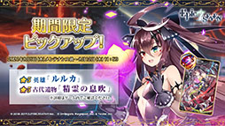 画像ギャラリー No.022のサムネイル画像 / 「Epic Seven」×アニメ「リゼロ」コラボイベントは8月5日にスタート。限定英雄としてエミリア，レム，ラムが参戦