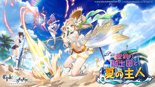 画像ギャラリー No.038のサムネイル画像 / 「Epic Seven」×アニメ「リゼロ」コラボイベントは8月5日にスタート。限定英雄としてエミリア，レム，ラムが参戦
