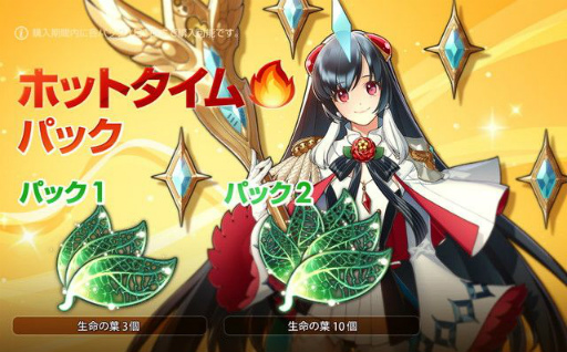 画像ギャラリー No.005のサムネイル画像 / 「Epic Seven」に★5英雄“デスティーナ”が登場