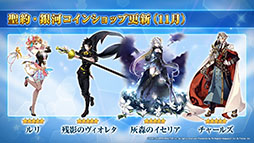画像ギャラリー No.032のサムネイル画像 / 「Epic Seven」×「転スラ」コラボで登場する英雄やイベント内容が明らかに。配信2周年記念の取り組みなども発表された生放送をレポート