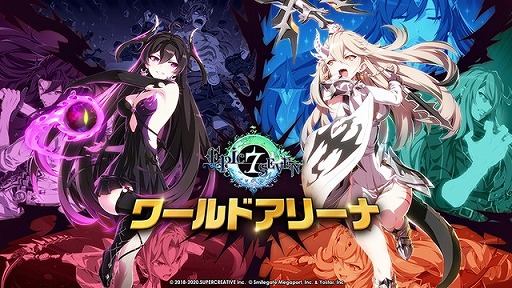 画像ギャラリー No.006のサムネイル画像 / 「Epic Seven」，★5英雄“ロエンナ”の期間限定ピックアップを開催中