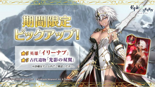 画像ギャラリー No.008のサムネイル画像 / 「Epic Seven」支配者リリアス（CV：遠藤 綾）が神秘召喚に登場