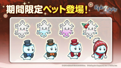 画像ギャラリー No.013のサムネイル画像 / 「Epic Seven」支配者リリアス（CV：遠藤 綾）が神秘召喚に登場