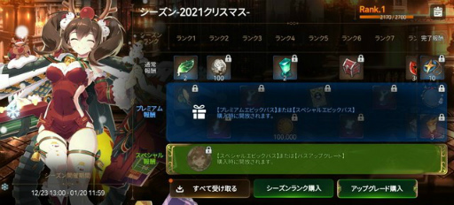 画像ギャラリー No.016のサムネイル画像 / 「Epic Seven」支配者リリアス（CV：遠藤 綾）が神秘召喚に登場