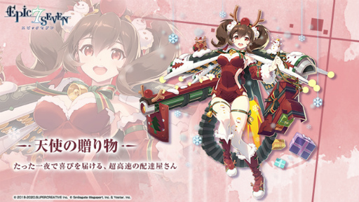画像ギャラリー No.017のサムネイル画像 / 「Epic Seven」支配者リリアス（CV：遠藤 綾）が神秘召喚に登場