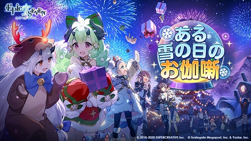 画像ギャラリー No.010のサムネイル画像 / 「Epic Seven」,★5英雄“アンレンシア”(CV:野中藍)が期間限定召喚でピックアップ中