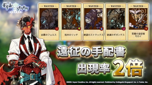 画像ギャラリー No.009のサムネイル画像 / 「Epic Seven」限定英雄“セリス（CV：大地葉）”がピックアップ