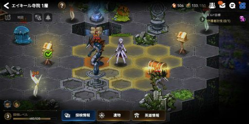 画像ギャラリー No.002のサムネイル画像 / 「Epic Seven」，ギルドメンバーと協力してマップを探索する新コンテンツ“古代の遺産”を実装