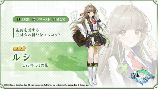 画像ギャラリー No.011のサムネイル画像 / 「Epic Seven」，ギルドメンバーと協力してマップを探索する新コンテンツ“古代の遺産”を実装