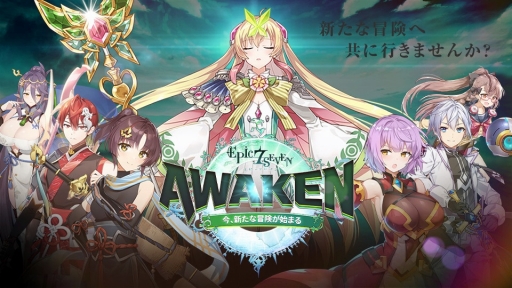 画像ギャラリー No.005のサムネイル画像 / 【PR】「Epic Seven」はAwakenアップデートでどう生まれ変わる？　復帰を考えているプレイヤーに，改善された点や進化のポイントを紹介