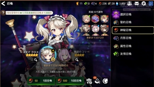 画像ギャラリー No.007のサムネイル画像 / 【PR】「Epic Seven」はAwakenアップデートでどう生まれ変わる？　復帰を考えているプレイヤーに，改善された点や進化のポイントを紹介