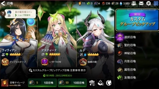 画像ギャラリー No.008のサムネイル画像 / 【PR】「Epic Seven」はAwakenアップデートでどう生まれ変わる？　復帰を考えているプレイヤーに，改善された点や進化のポイントを紹介