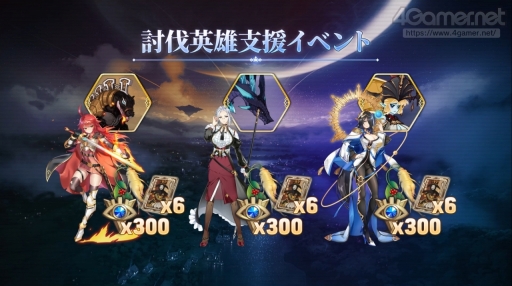画像ギャラリー No.011のサムネイル画像 / 【PR】「Epic Seven」はAwakenアップデートでどう生まれ変わる？　復帰を考えているプレイヤーに，改善された点や進化のポイントを紹介