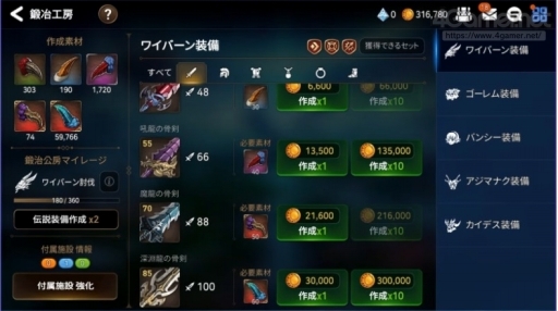 画像ギャラリー No.013のサムネイル画像 / 【PR】「Epic Seven」はAwakenアップデートでどう生まれ変わる？　復帰を考えているプレイヤーに，改善された点や進化のポイントを紹介