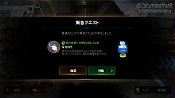 画像ギャラリー No.026のサムネイル画像 / 【PR】「Epic Seven」はAwakenアップデートでどう生まれ変わる？　復帰を考えているプレイヤーに，改善された点や進化のポイントを紹介