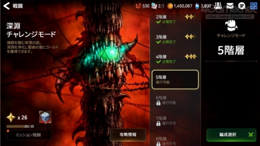 画像ギャラリー No.033のサムネイル画像 / 【PR】「Epic Seven」はAwakenアップデートでどう生まれ変わる？　復帰を考えているプレイヤーに，改善された点や進化のポイントを紹介