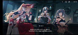 画像ギャラリー No.010のサムネイル画像 / 情けないお嬢様と世俗にまみれた騎士の旅を見てくれ！　美麗アニメティックRPG「Epic Seven」が“新作ばり”に生まれ変わる【PR】
