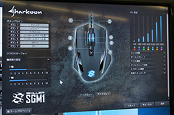 画像ギャラリー No.019のサムネイル画像 / SHARKOONのゲーマー向けブランド「SKILLER」が国内発売決定。第1弾はキーボードとマウス，ヘッドセットなど5製品9モデルに