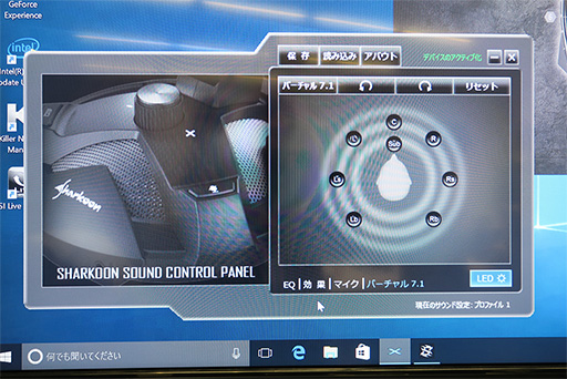 画像ギャラリー No.028のサムネイル画像 / SHARKOONのゲーマー向けブランド「SKILLER」が国内発売決定。第1弾はキーボードとマウス，ヘッドセットなど5製品9モデルに