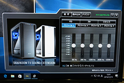 画像ギャラリー No.034のサムネイル画像 / SHARKOONのゲーマー向けブランド「SKILLER」が国内発売決定。第1弾はキーボードとマウス，ヘッドセットなど5製品9モデルに