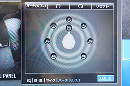画像ギャラリー No.052のサムネイル画像 / 【PR】SHARKOONのゲーマー向け周辺機器ブランド「SKILLER」を見逃すな。日本上陸第1弾製品をまとめて紹介