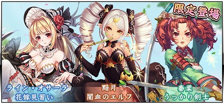 画像ギャラリー No.001のサムネイル画像 / 「ヘリックスホライゾン」，イベント“リボン・サーカス”が開催