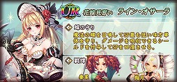 画像ギャラリー No.002のサムネイル画像 / 「ヘリックスホライゾン」，イベント“リボン・サーカス”が開催