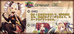 画像ギャラリー No.003のサムネイル画像 / 「ヘリックスホライゾン」，イベント“リボン・サーカス”が開催