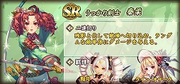 画像ギャラリー No.004のサムネイル画像 / 「ヘリックスホライゾン」，イベント“リボン・サーカス”が開催