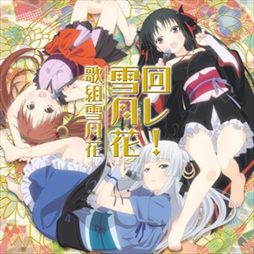 画像ギャラリー No.002のサムネイル画像 / 「maimai」シリーズ最新作「maimai MURASAKi」が本日稼働を開始