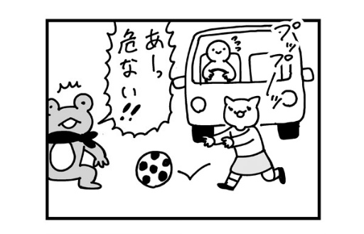 画像ギャラリー No.002のサムネイル画像 / 「Rewrite IgnisMemoria」，ニャロメロン氏の応援4コマ漫画第2弾が公開