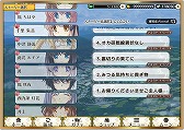 画像ギャラリー No.005のサムネイル画像 / ゲームオリジナルのストーリーを50本以上収録。ビジュアルアーツの新作アプリ「Rewrite IgnisMemoria」が本日サービスイン