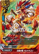 画像ギャラリー No.002のサムネイル画像 / 人気TCGのデジタルゲーム第2弾「フューチャーカード バディファイト 目指せ！バディチャンピオン！」が2017年3月16日に3DS用ソフトとして発売決定