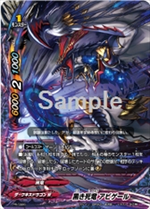画像ギャラリー No.004のサムネイル画像 / 人気TCGのデジタルゲーム第2弾「フューチャーカード バディファイト 目指せ！バディチャンピオン！」が2017年3月16日に3DS用ソフトとして発売決定