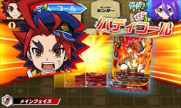 画像ギャラリー No.005のサムネイル画像 / 人気TCGのデジタルゲーム第2弾「フューチャーカード バディファイト 目指せ！バディチャンピオン！」が2017年3月16日に3DS用ソフトとして発売決定