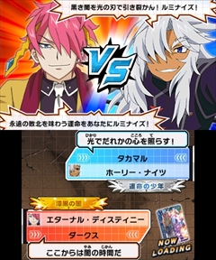 画像ギャラリー No.003のサムネイル画像 / 3DS「フューチャーカード バディファイト 目指せ！バディチャンピオン！」ではインターネット対戦が可能に。公式サイトが正式オープン