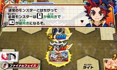 画像ギャラリー No.004のサムネイル画像 / 3DS「フューチャーカード バディファイト 目指せ！バディチャンピオン！」ではインターネット対戦が可能に。公式サイトが正式オープン