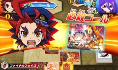 画像ギャラリー No.005のサムネイル画像 / 3DS「フューチャーカード バディファイト 目指せ！バディチャンピオン！」ではインターネット対戦が可能に。公式サイトが正式オープン
