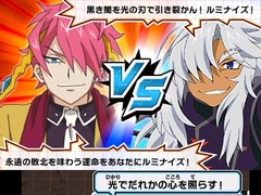 3DS「フューチャーカード バディファイト 目指せ！バディチャンピオン！」ではインターネット対戦が可能に。公式サイトが正式オープン